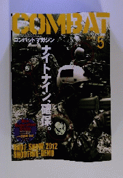 COMBAT 5/2019