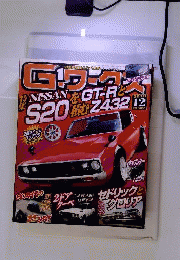 ワークス 2010年 12月号 [雑誌]