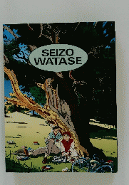 SEIZOWATASE