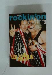 rockin'on　1992年9月号