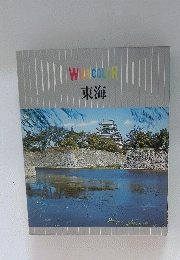 WECOLOR東海