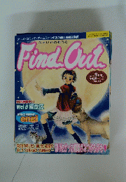 Find　Out　2000年9月号