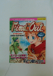 Find Out　2001年6月号
