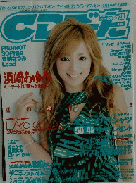 CDデータ