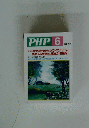 PHP　6