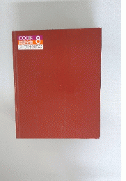 COOK 料理全集 8