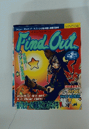 Find Out　2000年10月号