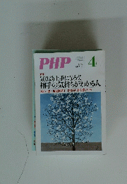 PHP no.767 4