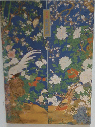 特別展御用絵師