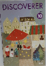 DISCOVERER　10
