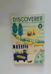 DISCOVERER　8