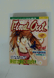 FindOuｔ　1999年4月号