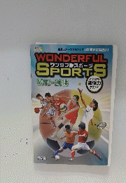WONDERFULワンダフルスポーツSPORTS