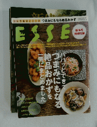 エッセ　2012年12月1日発行