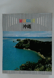WIDECOLOR 沖繩