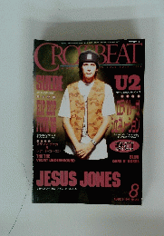 CROSSBEAT　1993年8月号　No.63