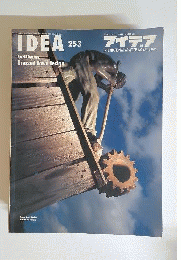 idea 253