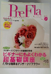 季刊 PreFla　Vol.23