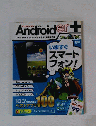 Androider+
