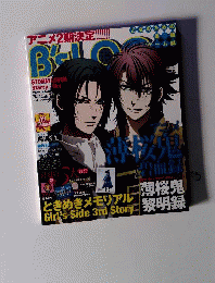 B’s-LOG