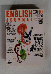 THE ENGLISH JOURNAL 2000 10月号
