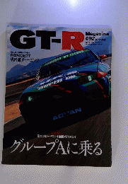 GT-R Magazine 2010/5