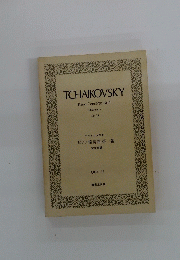 TCHAIKOVSKY
