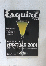 Esquire　2001年4月号　Vol.15　No.4