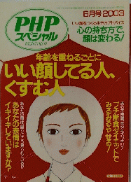 いい顔してる人、くすむ人
