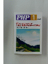 PHP　自信をなくして落ち込んでいるあなたへ人生は、 何度でもスタートできる!