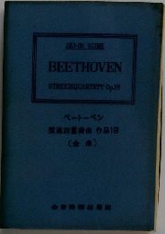 BEETHOVEN