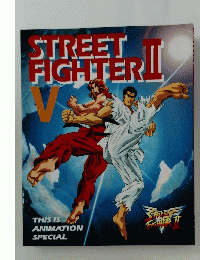 STREET　FIGHTER!!