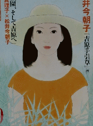 オール讀物　9