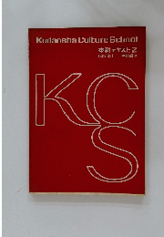 Kodansha Culture School
