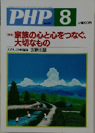 PHP 8 No.675