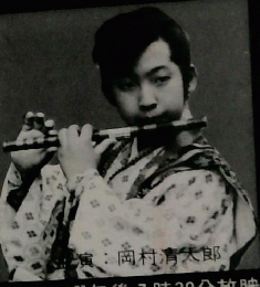 新諸國物語　笛吹童子　北村壽夫　中