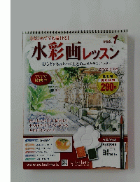 水彩画レッスン　2012年6月20日号　初心者にも身につく上達のコツとテクニック