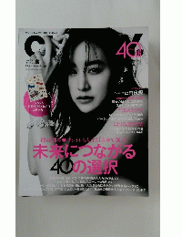クラッシィ　2024年6月号