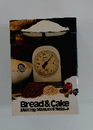 Bread & Cake Making Manual 製パン入門