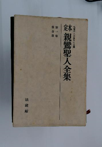 ホームレス大図鑑: 日本全国 | 村田 らむ |本 | 通販 | Amazon