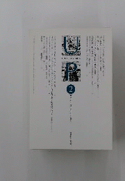 月刊UP　2014年2月号