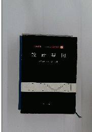設計製図