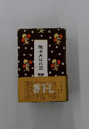 旗本あばれ笠