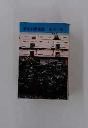 東京犯罪地図