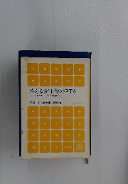 みんなが主役のPTA : 活動のポイントと実践例