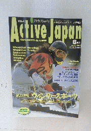 ActiveJapan 6月号