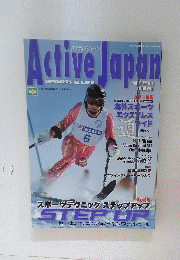 ActiveJapan