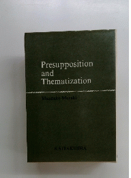 Presupposition　and Thematization