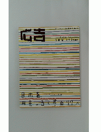 広告　５月