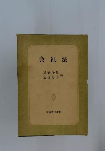 はしれ!おく目号ーくまのチロ吉ものがたり3(沖井 千代子、 田畑